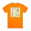 AS Colour Mens Block Safety Tee Thumbnail